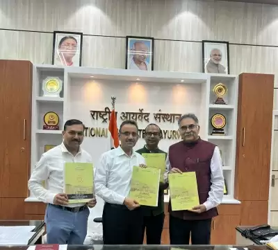 कैंसर-रोधी आयुर्वेदिक दवा के क्लिनिकल ट्रायल के लिए कई संस्थानों के साथ करार