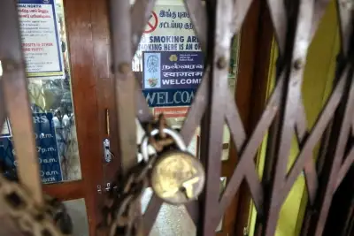 दो दिवसीय राष्ट्रव्यापी बैंक हड़ताल का स्टेटस 27 जनवरी को पता चलेगा