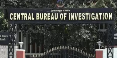 सीबीआई ने पीएनबी, इंडियन बैंक में 73 करोड़ रुपये की धोखाधड़ी के मामले में 7 के खिलाफ मामला दर्ज किया