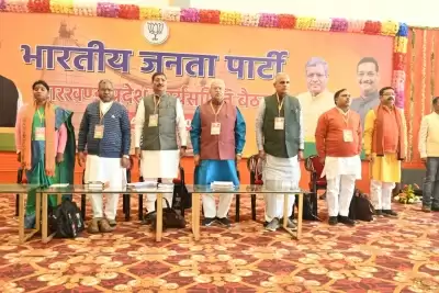 झारखंड प्रदेश भाजपा ने राज्य की हेमंत सरकार के खिलाफ संघर्ष का लिया संकल्प, मिशन 2024 में जुटेंगे कार्यकर्ता