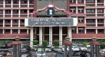 केरल उच्च न्यायालय ने सोने की तस्करी की मुख्य आरोपी के खिलाफ कोफेपोसा के आरोप वापस लिए