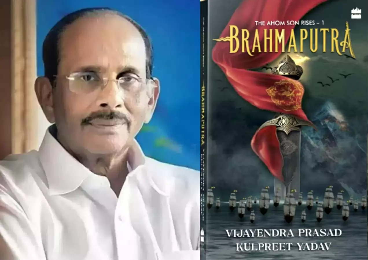 आरआरआर, बाहुबली के बाद विजयेंद्र प्रसाद ने लाचित बरफूकन पर लिखी किताब