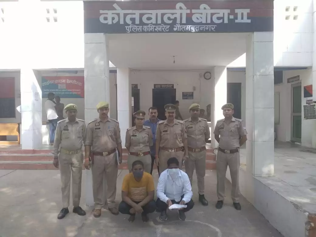 फरार चल रहे 25 व 10 हजार के इनामी शातिर किस्म के दो लुटेरे गिरफ्तार, 2 दर्जन मामले हैं दर्ज