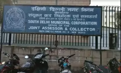 दक्षिणी दिल्ली नगर निगम ने टोल टैक्स वसूली एवं ईसीसी वसूली के लिए अनिवार्य रूप से आरएफआईडी व्यवस्था लागू की