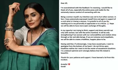 भारतीय लड़कियां आलसी होती हैं वाले बयान पर सोनाली कुलकर्णी ने मांगी माफी