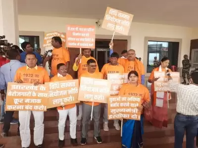 झारखंड सरकार की रिक्रूटमेंट पॉलिसी पर विधानसभा में 10वें दिन भी भाजपा का हंगामा