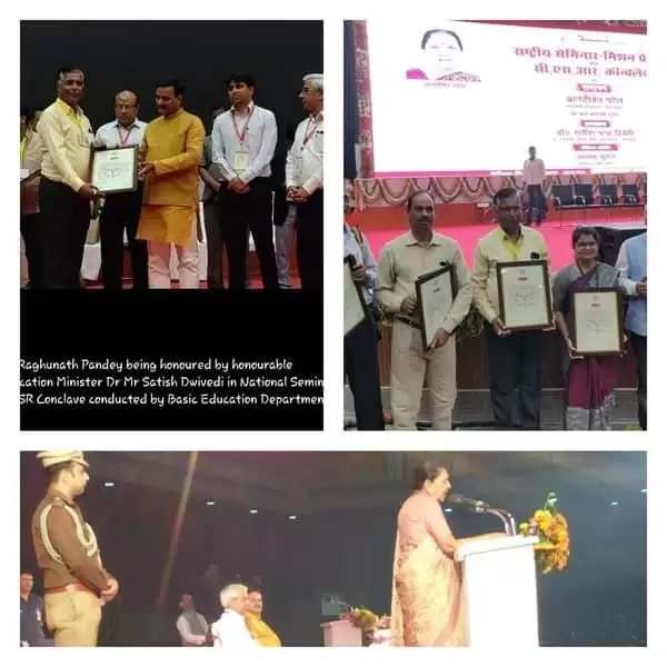 गोण्डा के शिक्षाविद/ साहित्यकार डॉ रघुनाथ पाण्डेय सहित कई शिक्षकों सम्मानित हुए