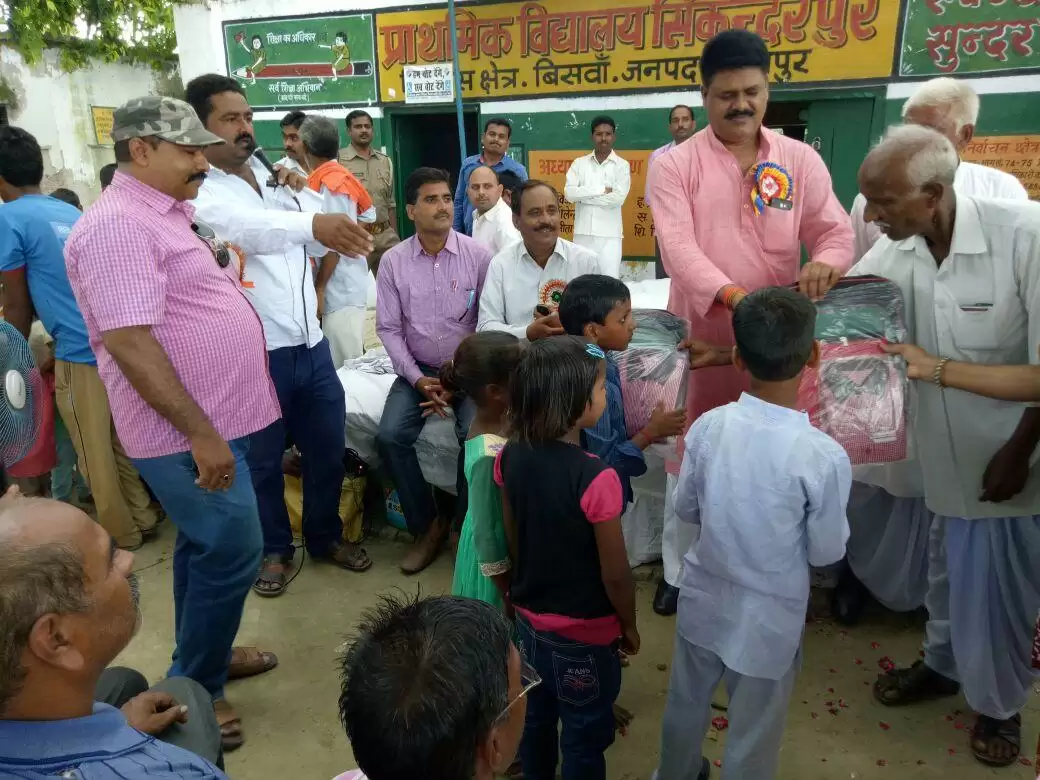 क्षेत्रीय विधायक महेंद्र सिंह यादव ने वितरण की बच्चों को ड्रेस व स्कूल बैग