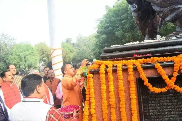 Constitution Day CM Yogi aditynath ने किया माल्यार्पण