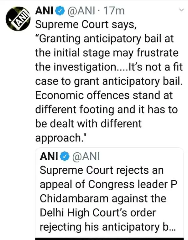 इस वजह से Supreme Court ने खारिज किया P Chidambaram की Bail Application