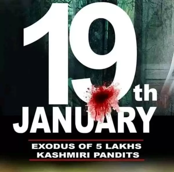 Twitter पर#KashmiriPandits Trending में JNU सहित Bollywood के भट्ट और भाष्कर पर भी फूटा गुस्सा