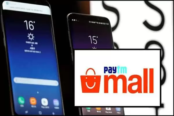 iPhone को कम दाम में खरीदने का सुनहरा मौका Paytm Mall दे रहा है डिस्काउंट