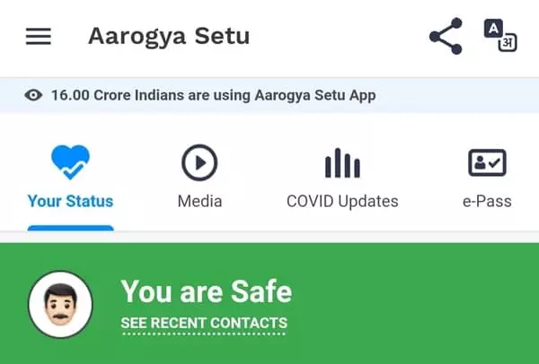 दुनिया का सबसे ज्यादा Download किया जाने वाला App बना Arogya Setu