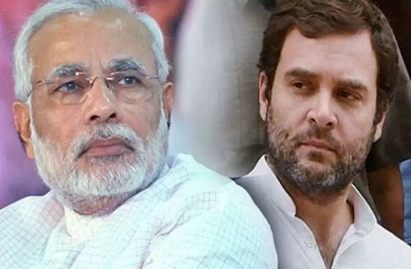 कांग्रेस अध्यक्ष राहुल गांधी ने एक बार फिर PM मोदी पर बोला हमला
