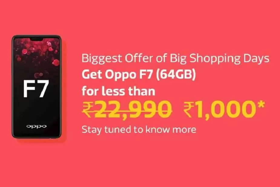 बड़ा धमाका OPPO का F7 मात्र 1000 रुपए में, ऑफर 16 मई तक