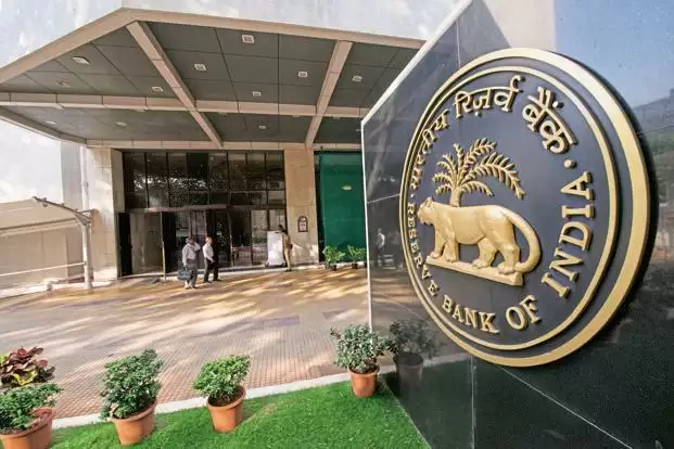 RBI की नयी नीति Standing Deposit Facility,जाने क्या है ये
