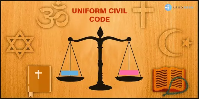 Twitter पर Uniform Civil Code हुआ trend लोगों की मांग जल्द लागू करो
