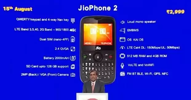 JioPhone 2 इंडिया में हुआ लॉन्च, जिसकी कीमत है 2,999 रुपये