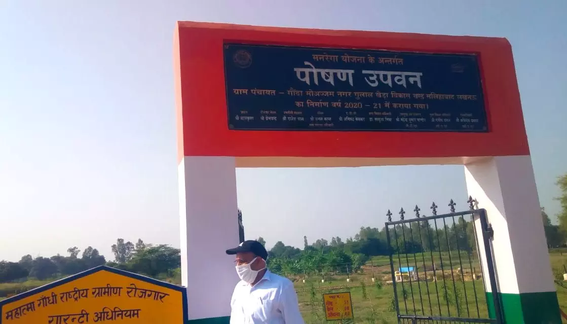 Lucknow CDO Manish Bansal ने किया था ऐसा काम ,आने वाली पीढ़ी रखेगी याद