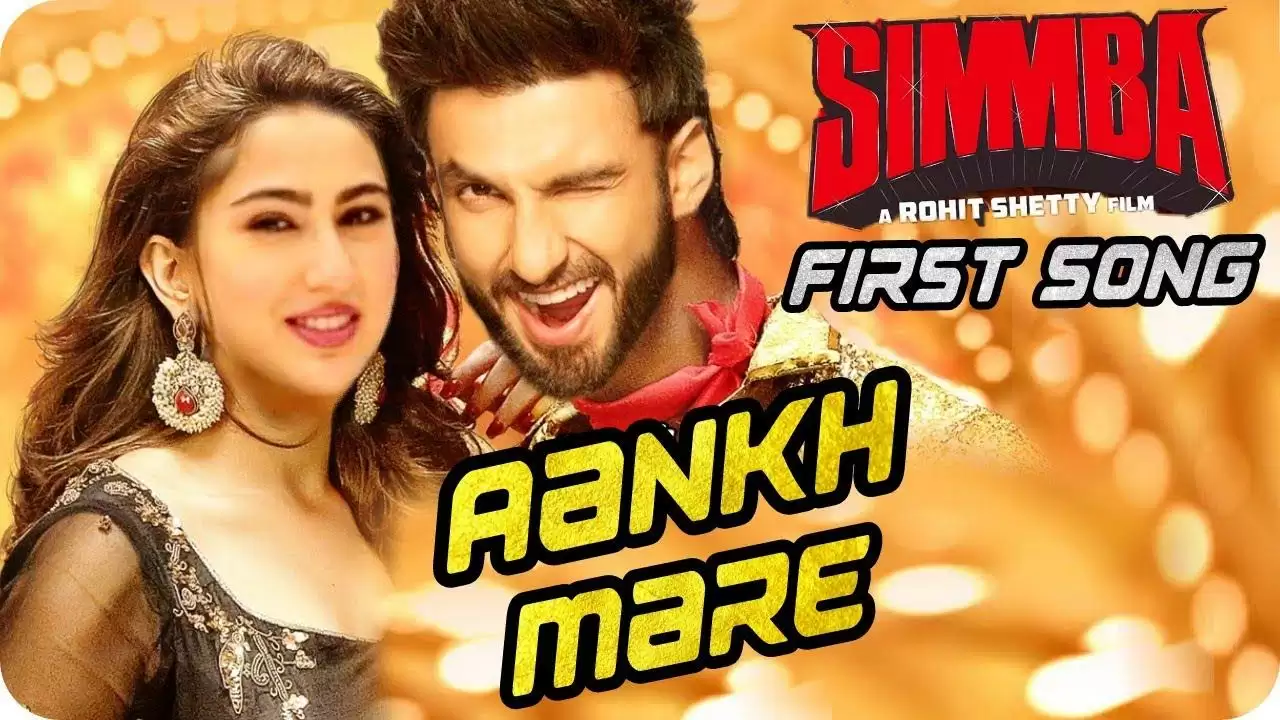 Sara Ali Khan और Ranveer singh की फिल्म #Simmba का पहला गाना रिलीज