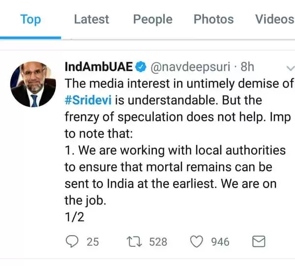 मीडिया में श्रीदेवी की खबरों से UAE में भारतीय राजनयिक खफा