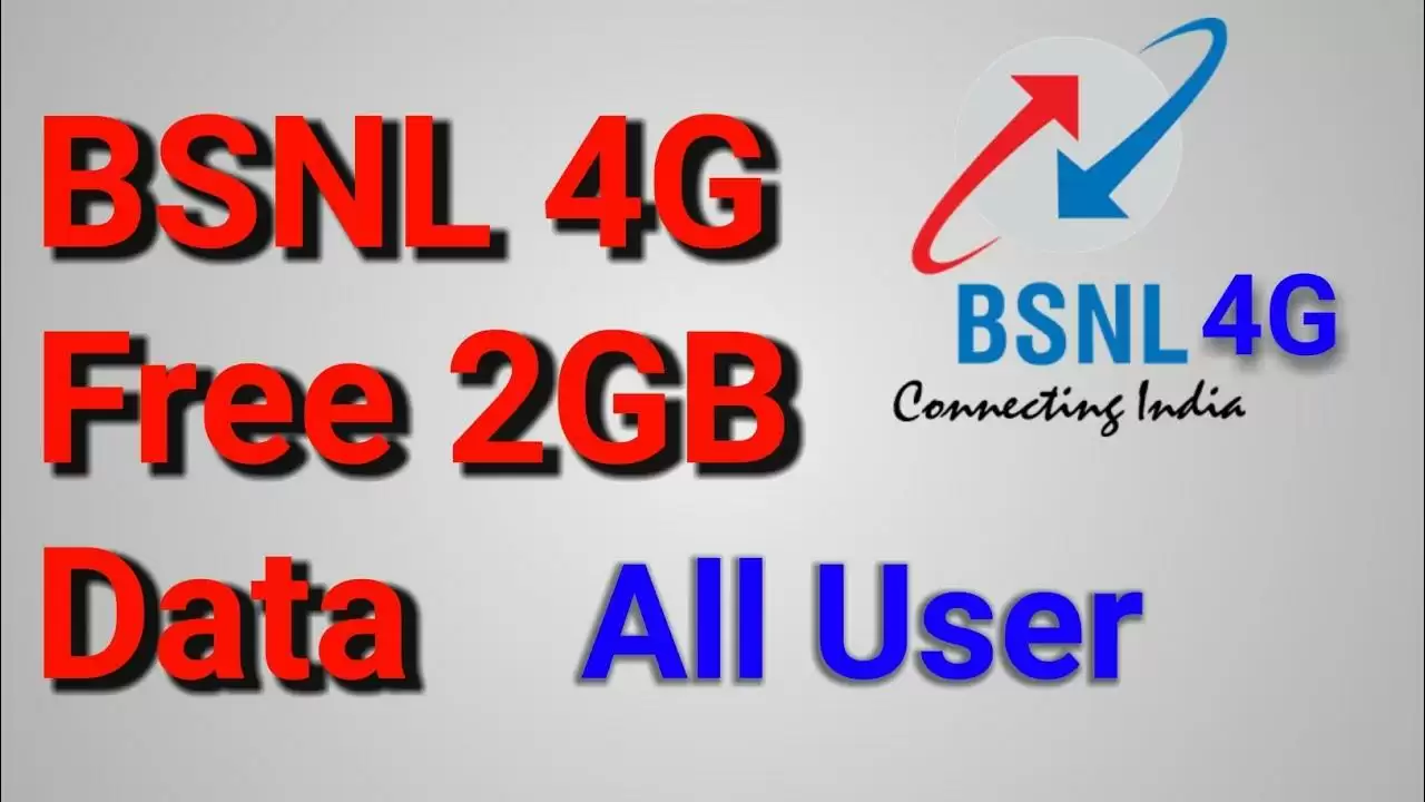 BSNL यूजर्स को फ्री में मिलेगा 2GB Internet data
