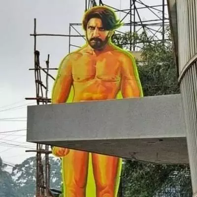 Yash Star Fans खुश ,release होने जा रही 100 crore की KGF chapter 2