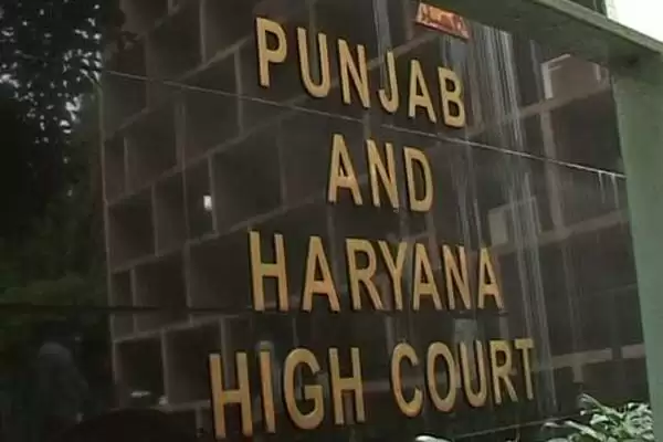पंजाब और हरियाणा हाई कोर्ट ने रद्द किया कर्मचारियों को पक्का करने का फैसला