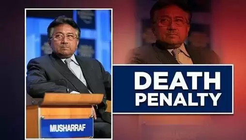 Parvej Musharraf को मौत की सजा के बाद ,अब शरीफ के खानदान को भी सजा देने की उठी मांग