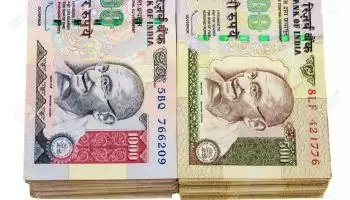 हंगामा क्यों है बरपा नोट बैंक में ही तो जमा हैं करने