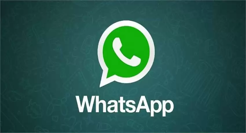 WhatsApp के इस फीचर को आप नहीं जानते होगे