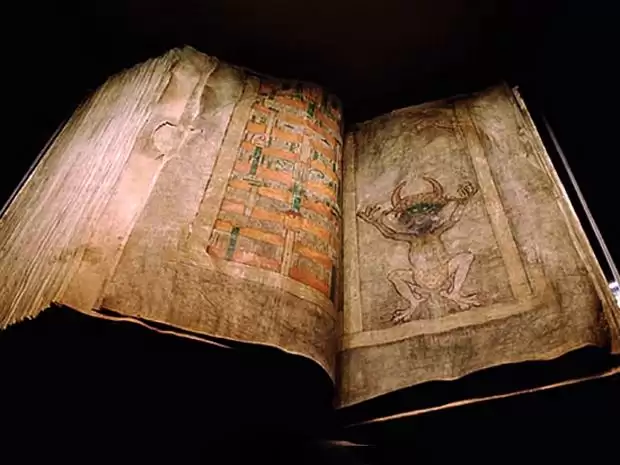 video ये है दुनिया की सबसे रहस्यमयी शैतानी किताब जिसे जानकर रह जायेगे हैरान