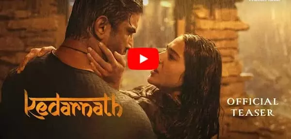 Sushant Singh Rajput और Sarah Ali Khan की फिल्म Kedarnath का Trailer हुआ रिलीज