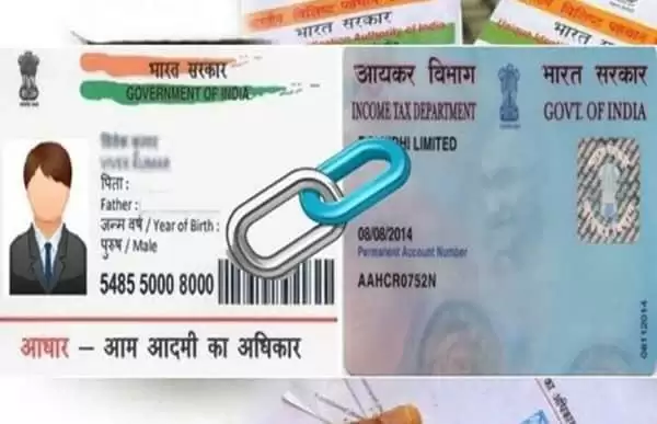 आधार और पैन कार्ड के बिना 2018 में नही कर पायेगे ये काम