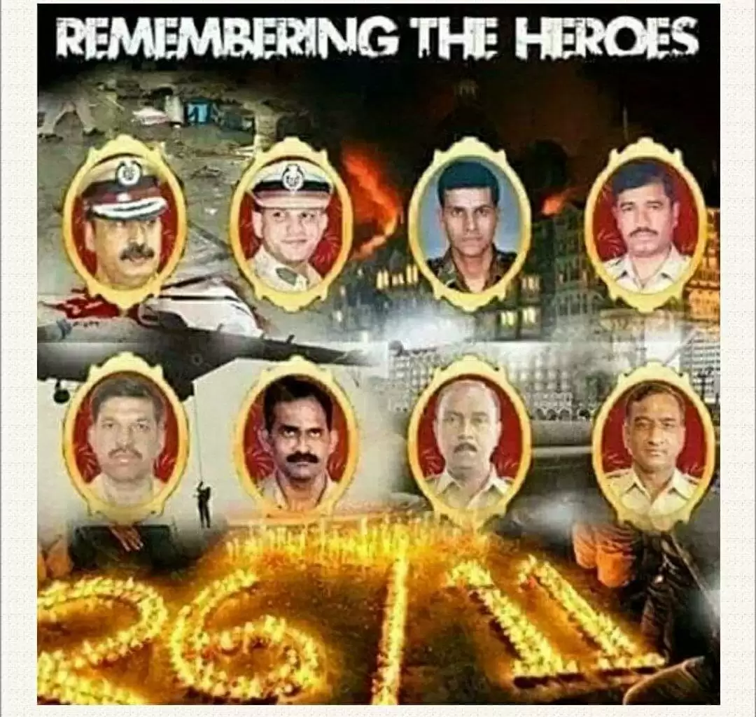 Mumbai Terror Attack दिल दहल जाता है घटना को याद करके 26 /11 की घटना याद करके