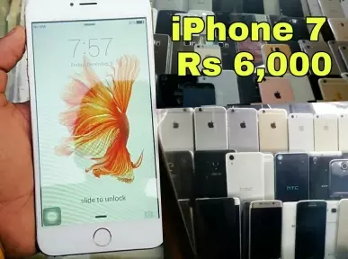 भारतीयों के लिए खुशखबरी Apple iPhone 7 मात्र 6000 रुपयें में खरीदिये, यहाँ से खरीदें