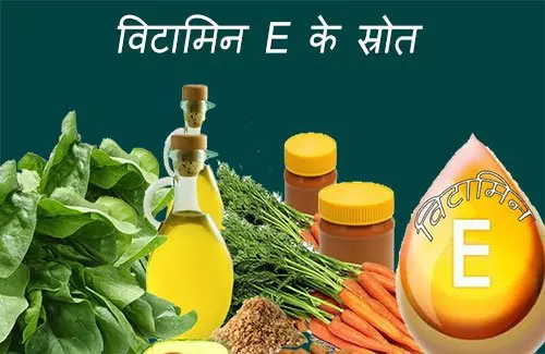 Diabetes क खतर क कम करन म मदद करत ह Vitamin E