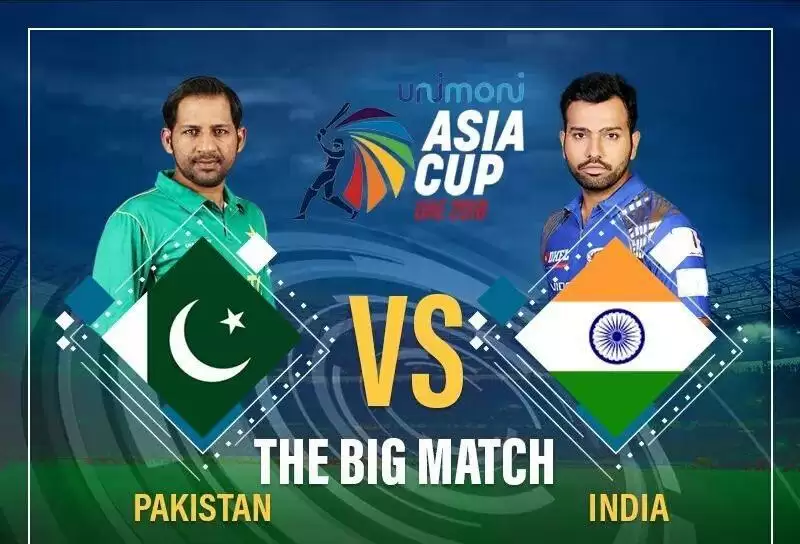 AsiaCup2018 INDvsPAK India और Pakistan पर लगा इतने सौ करोड़ का सट्टा