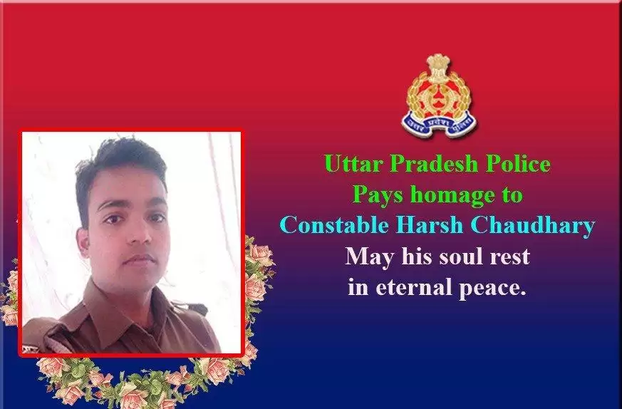 शहीद पुलिस कॉन्स्टेबल श्री हर्ष चौधरी को #UPPolice की ओर से विनम्र श्रद्धांजलि, UP CM ने 40 लाख रुपये की घोषणा की