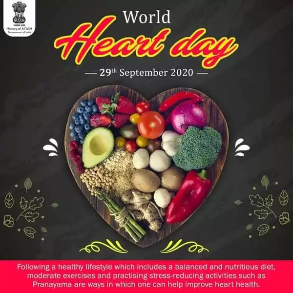 World Heart Day _Ministry Of Ayush ने बताए health Tips