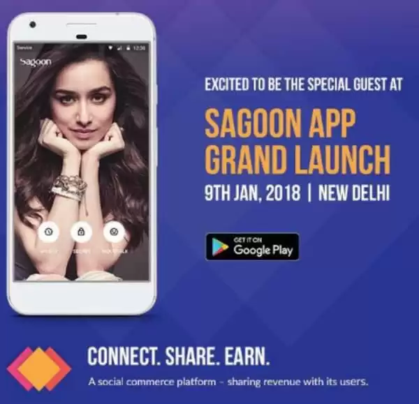 इस ऐप के जरिए आप कमा सकते है लाखो रूपये जानिए कैसे