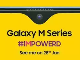 Samsung Galaxy M10 और M20 28 जनवरी को होगा लॉन्च