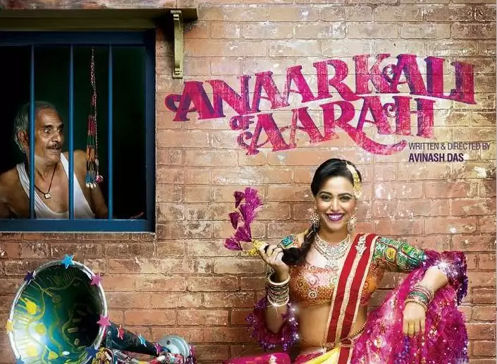 अनारकली ऑफ आरा फिल्म का पोस्टर हुआ लांच