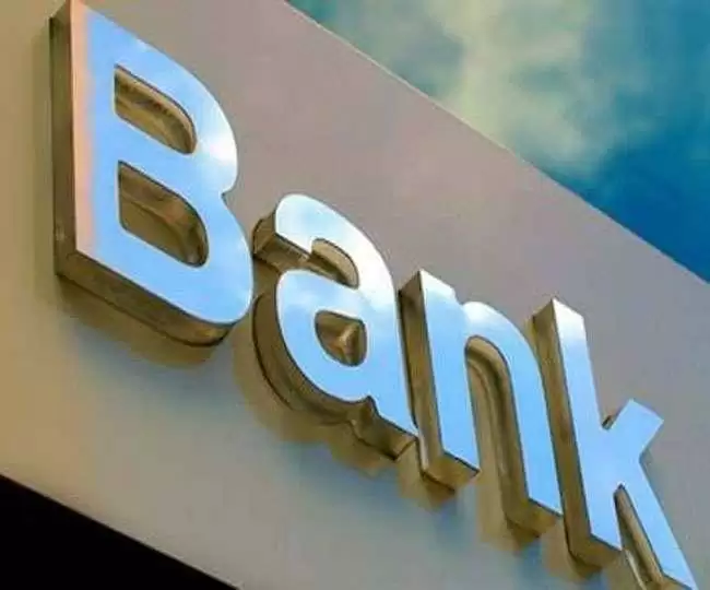 सरकारी Bank बंद करेगा अपनी 70 विदेशी शाखाओं को