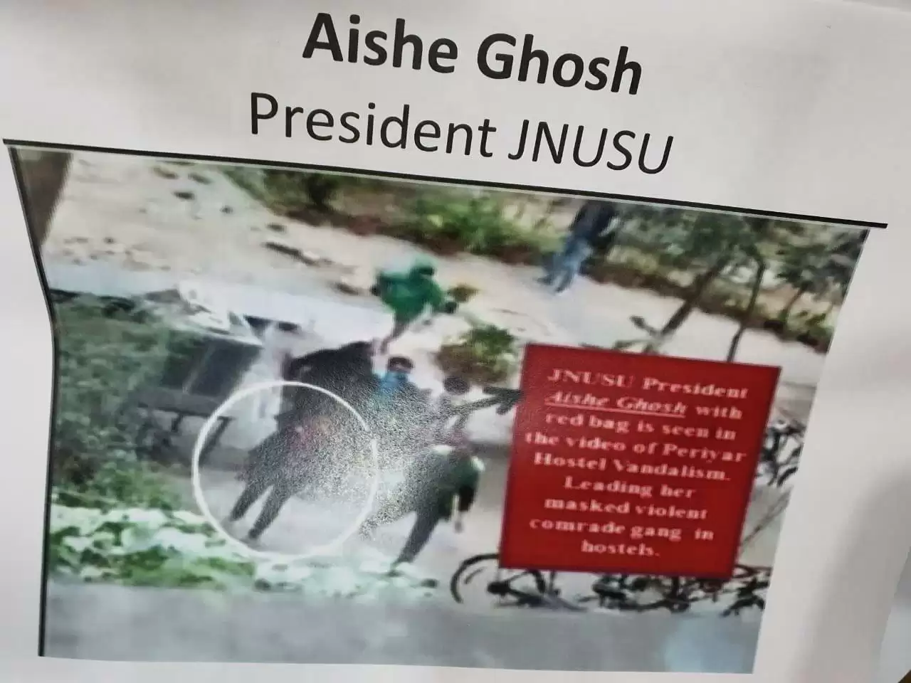 JNU Violence में नाम आने पर Aishe Ghosh ने कहा जांच सही तो मिलेगा न्याय