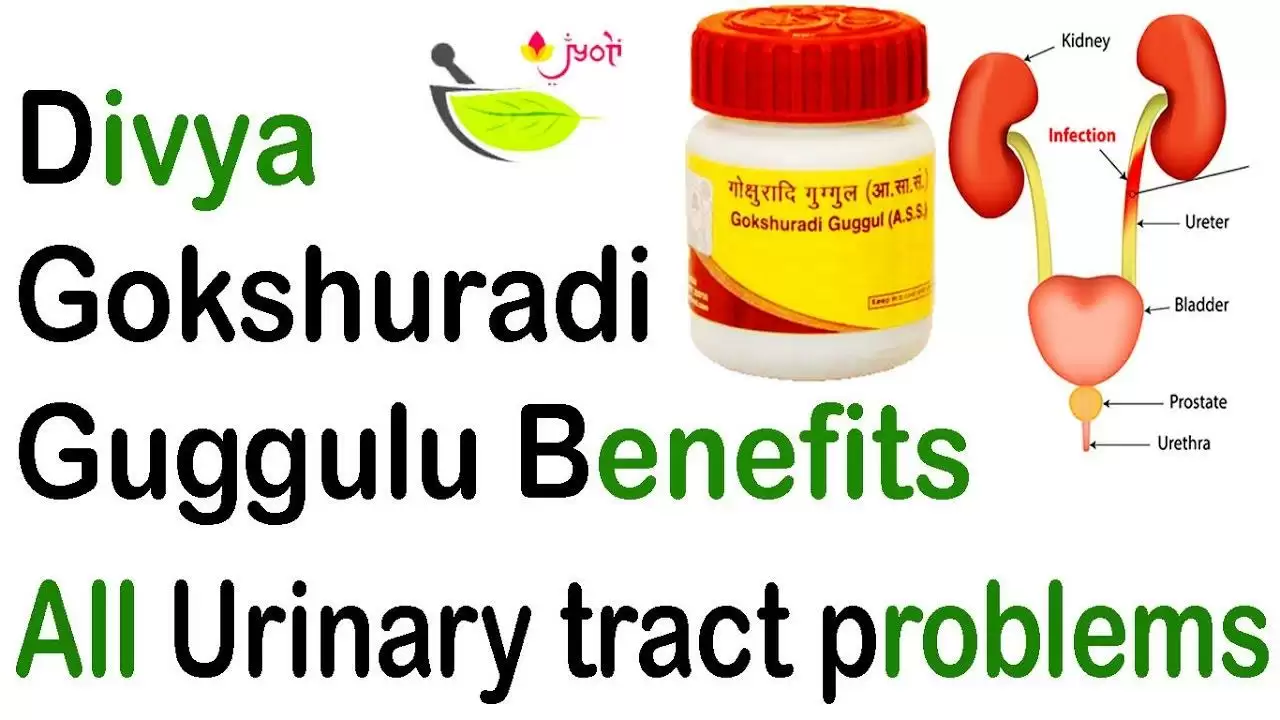 पुरुषों के लिए आयुर्वेद का वरदान : गोक्षुरादी चूर्ण