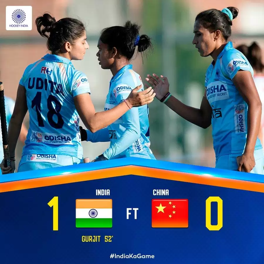 AsianGames2018 भारतीय महिला हॉकी टीम ने चीन को 1-0 को हराकर 20 साल बाद फाइनल पंहुचा