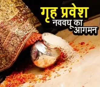 जानिए घर में नई बहू के आने से क्यों आने लगती है पारिवारिक रिश्तों में दरार