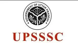 इंटर पास को मिलेगी UPSSSC में नौकरी ,1186 पदों पर होगा Online Apply