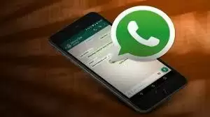 WhatsApp में आने जा रहा है नया फीचर जाने क्या होगा खास आपके लिए